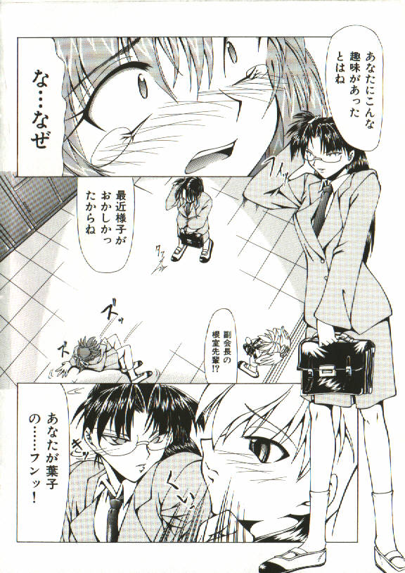 [四島由紀夫] 女衒