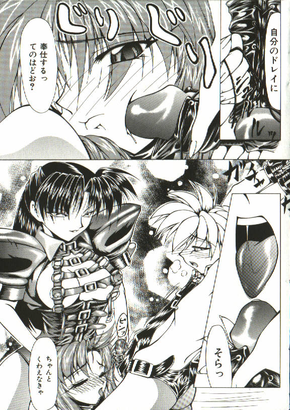 [四島由紀夫] 女衒