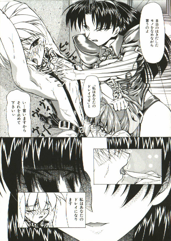 [四島由紀夫] 女衒