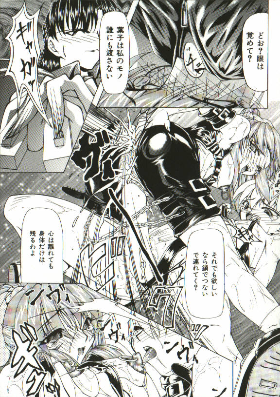 [四島由紀夫] 女衒