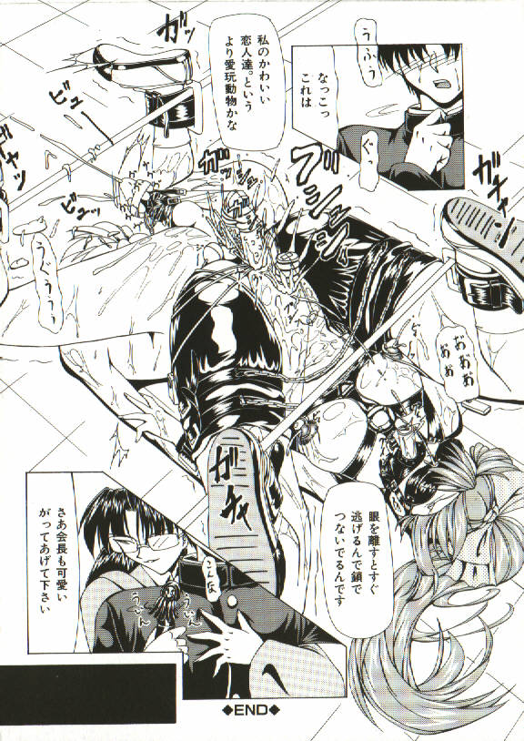 [四島由紀夫] 女衒