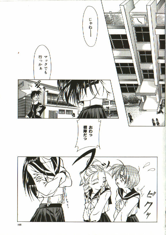 [四島由紀夫] 女衒