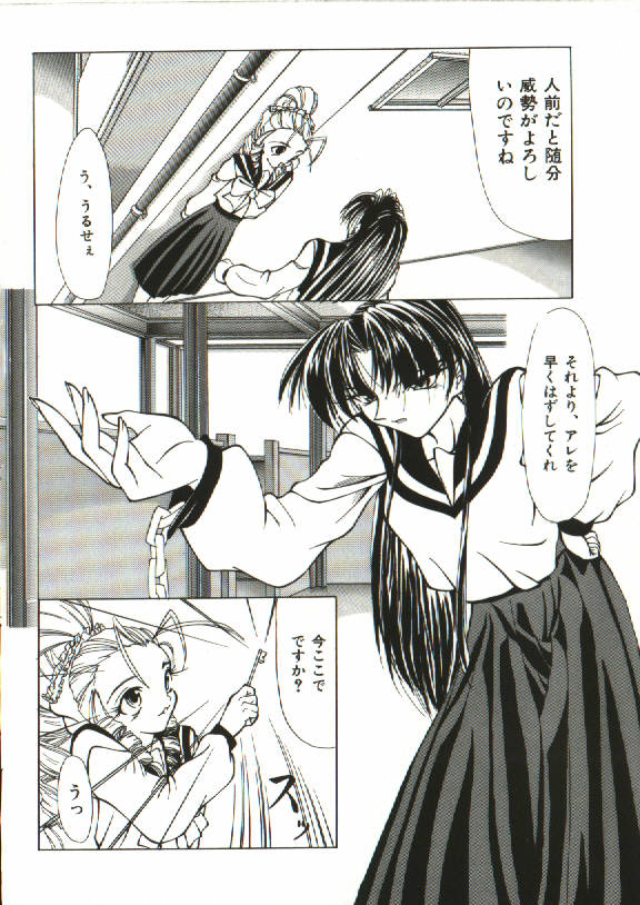 [四島由紀夫] 女衒