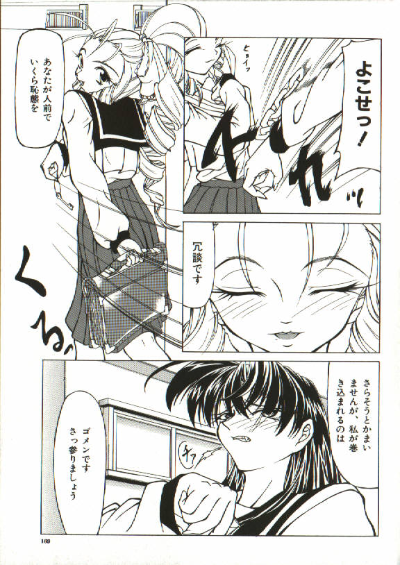 [四島由紀夫] 女衒