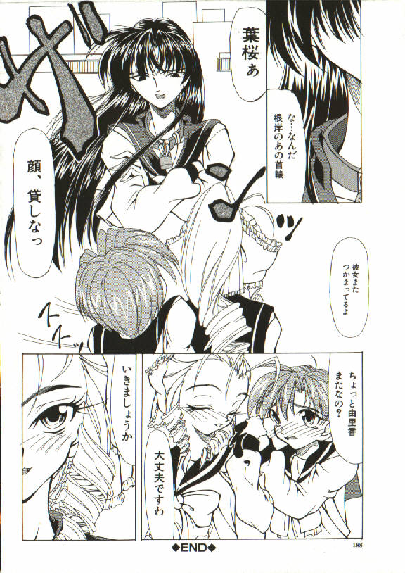 [四島由紀夫] 女衒