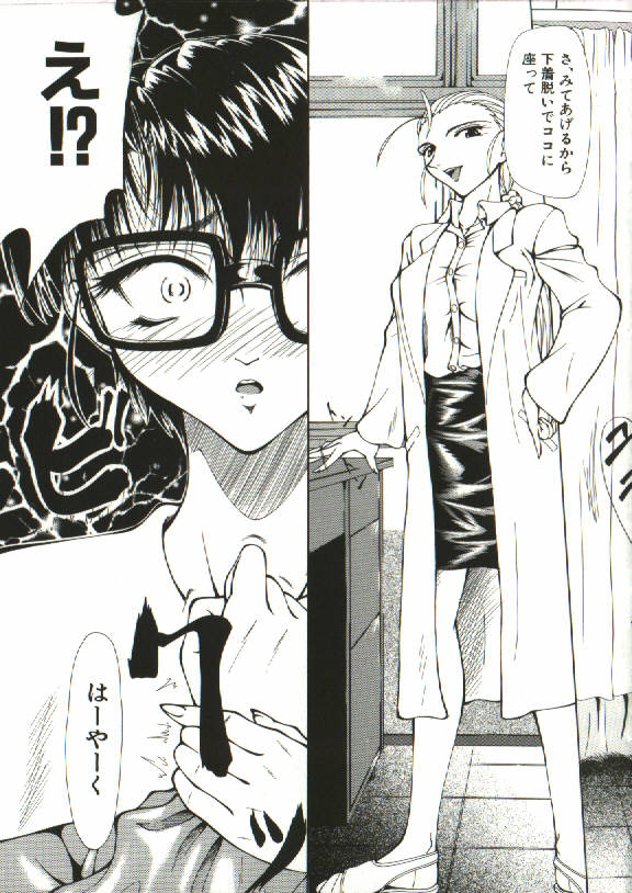 [四島由紀夫] 女衒