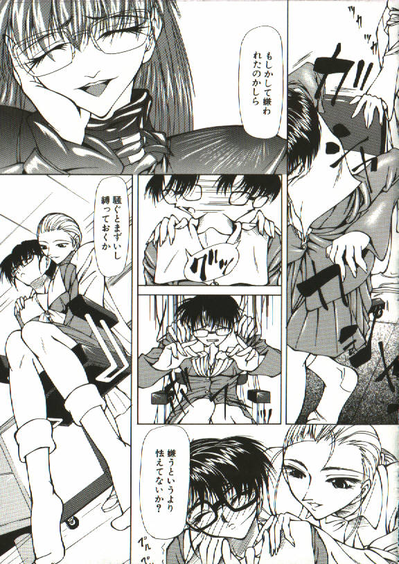 [四島由紀夫] 女衒