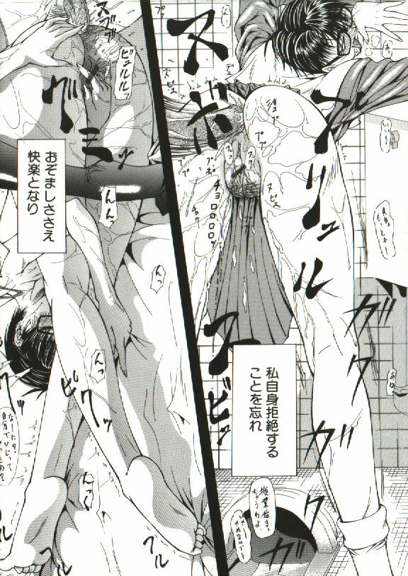 [四島由紀夫] 女衒