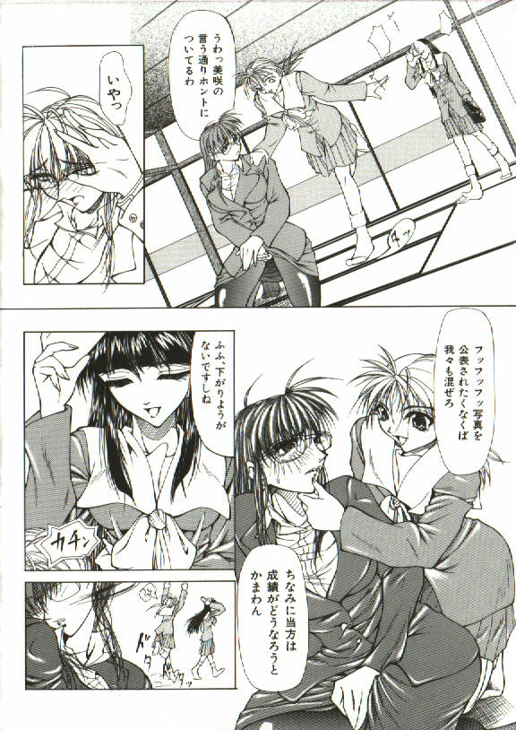 [四島由紀夫] 女衒