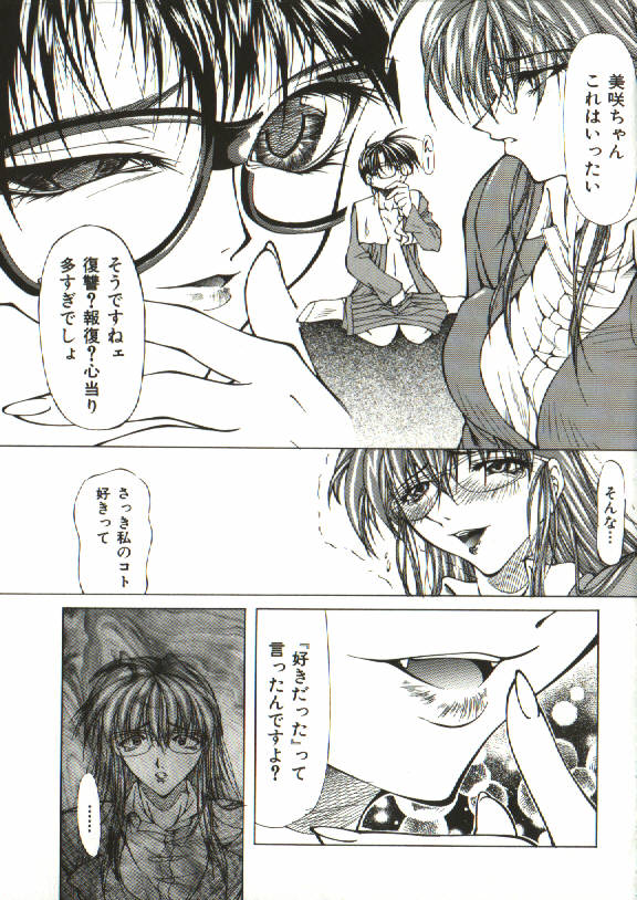 [四島由紀夫] 女衒