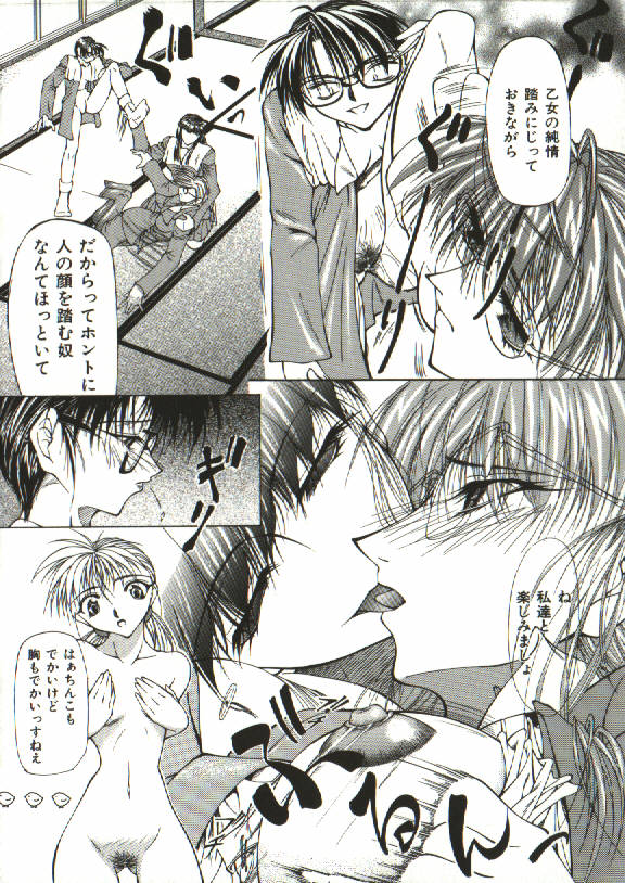 [四島由紀夫] 女衒