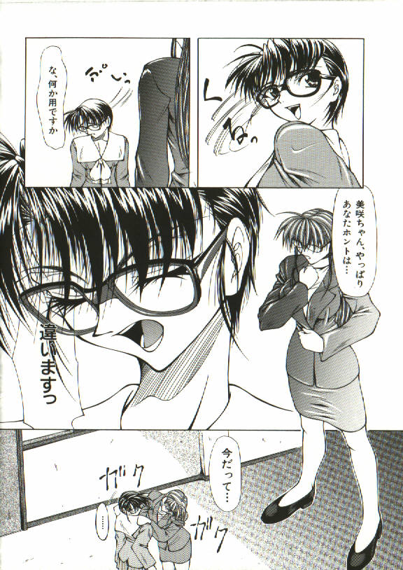 [四島由紀夫] 女衒