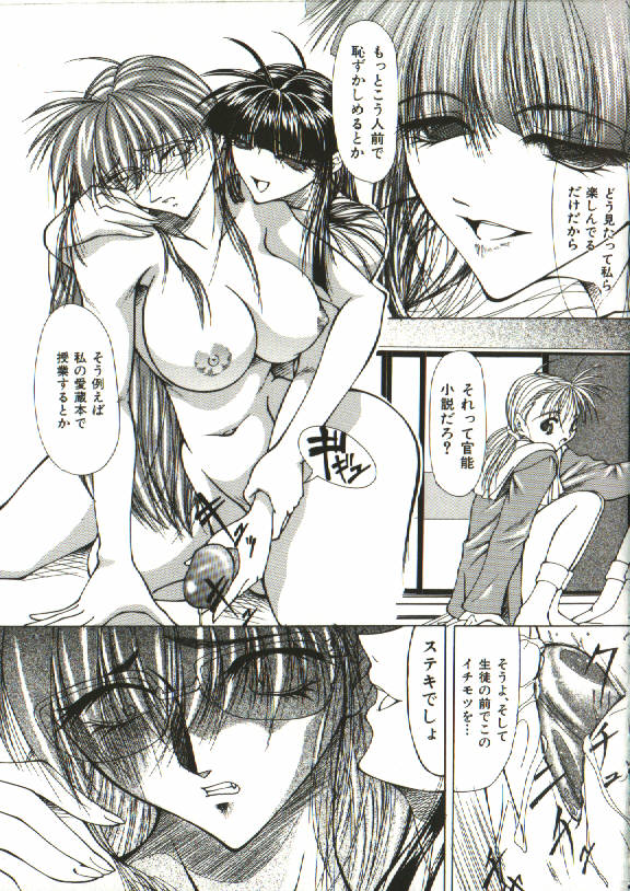 [四島由紀夫] 女衒