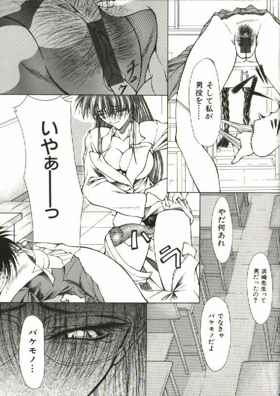 [四島由紀夫] 女衒