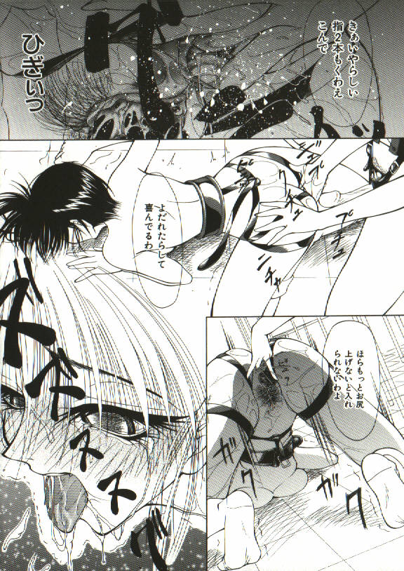 [四島由紀夫] 女衒