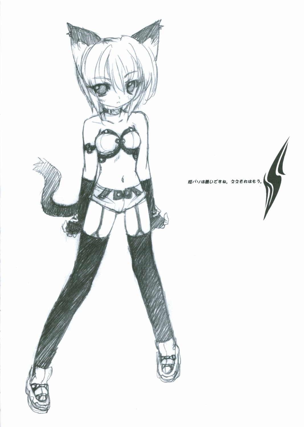 (C62) [Galaxist (Blade)] クリムソンクレイウン (サムライスピリッツ/侍魂)