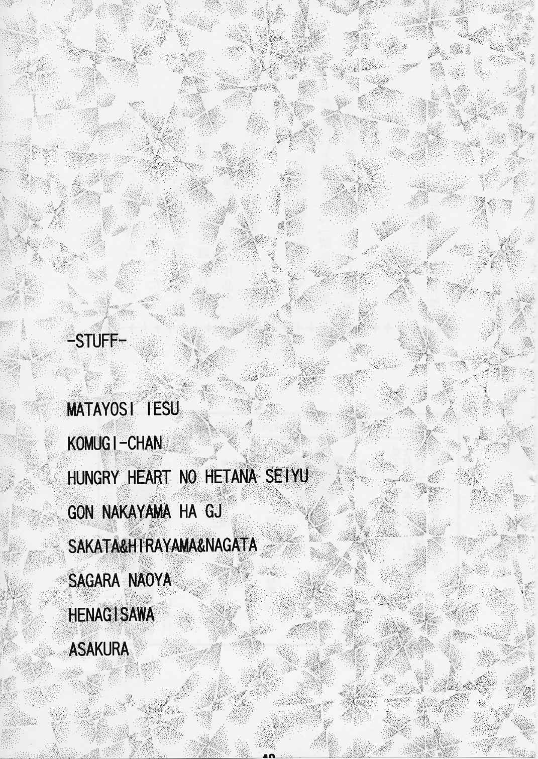 (C65) [篠原重工 (よろず)] ネギな。2 (魔法先生ネギま！)