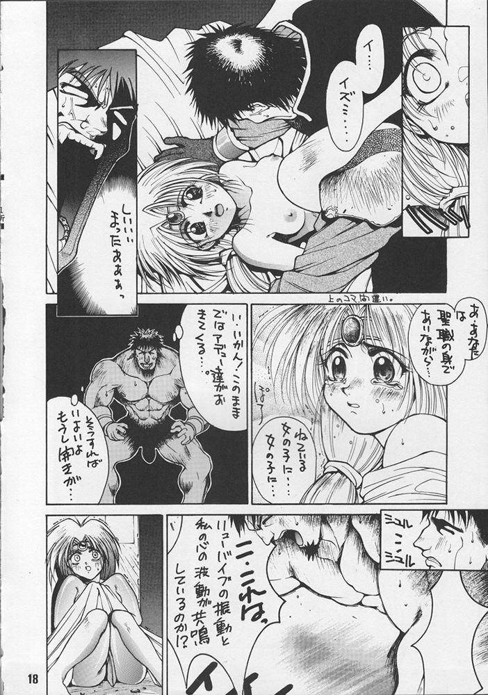 [男屋 (よろず)] G-3 (よろず)