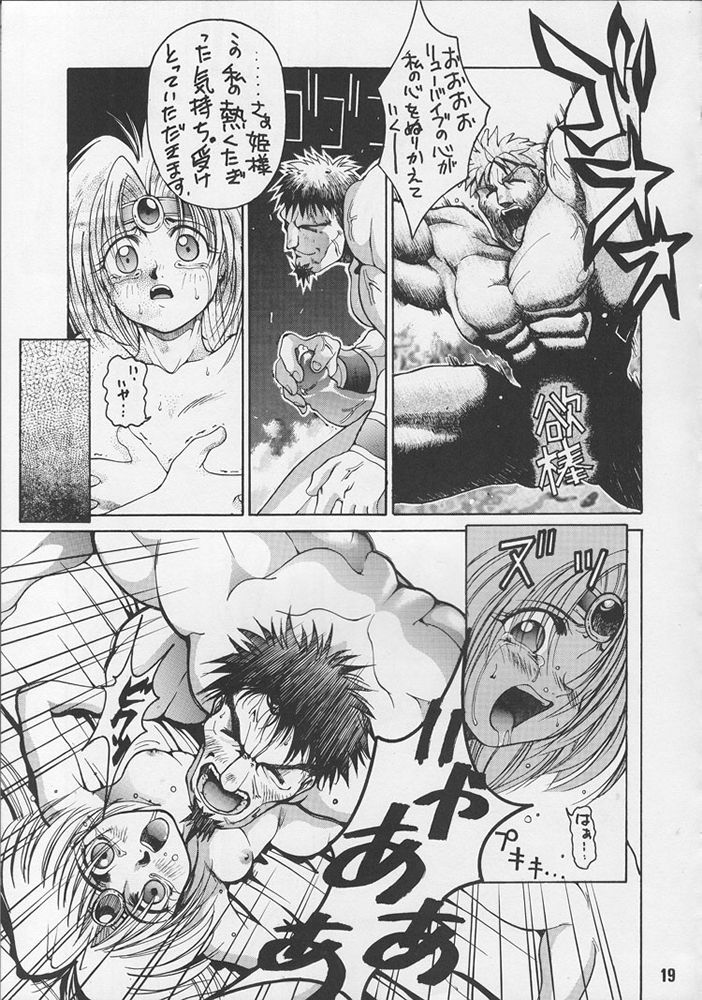 [男屋 (よろず)] G-3 (よろず)