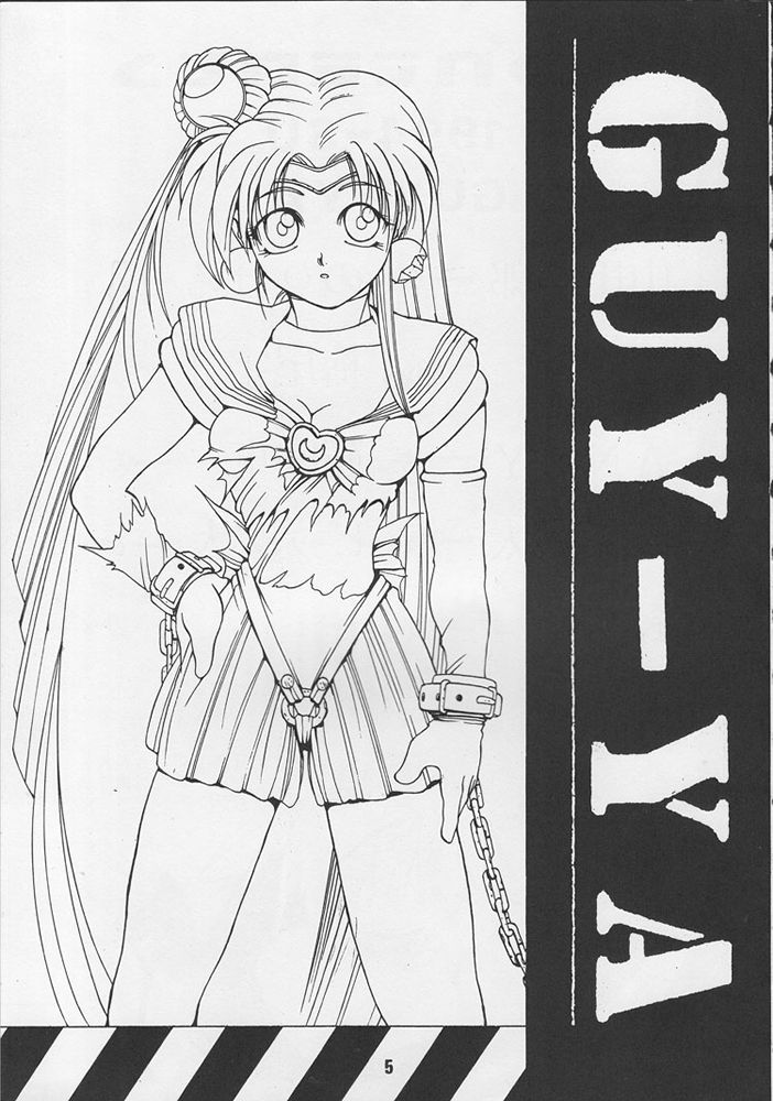 [男屋 (よろず)] G-3 (よろず)