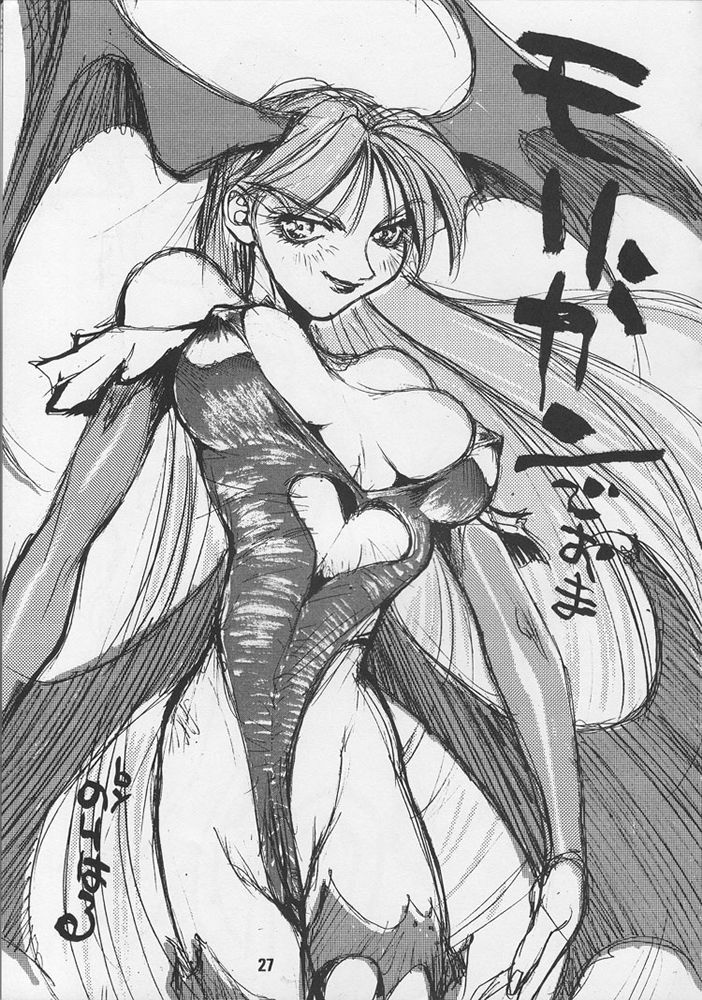 [男屋 (よろず)] G-3 (よろず)