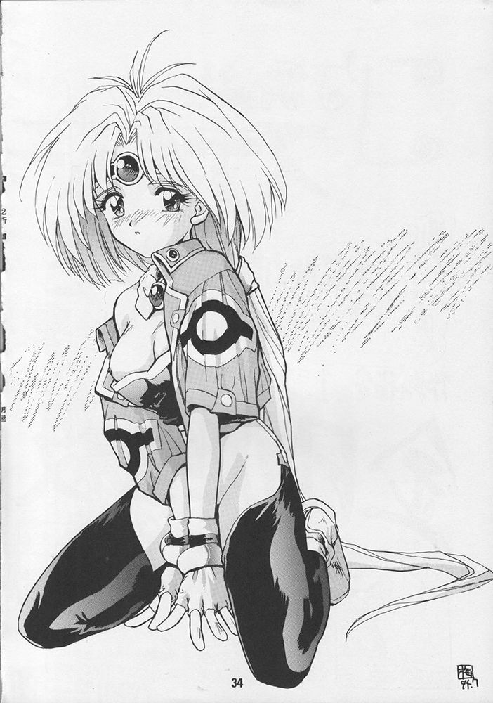 [男屋 (よろず)] G-3 (よろず)