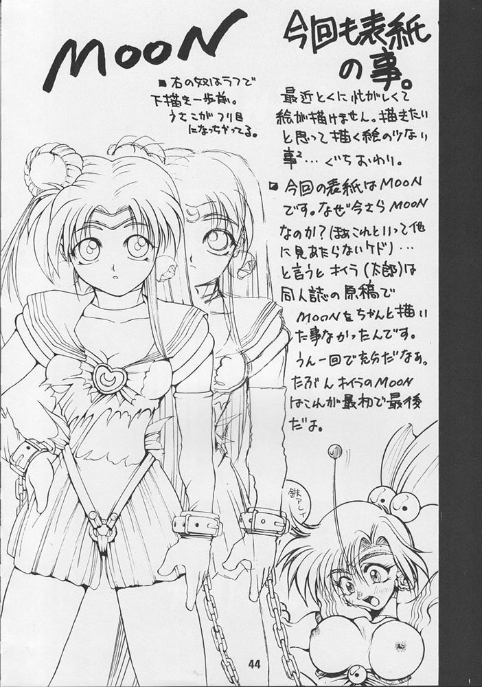 [男屋 (よろず)] G-3 (よろず)