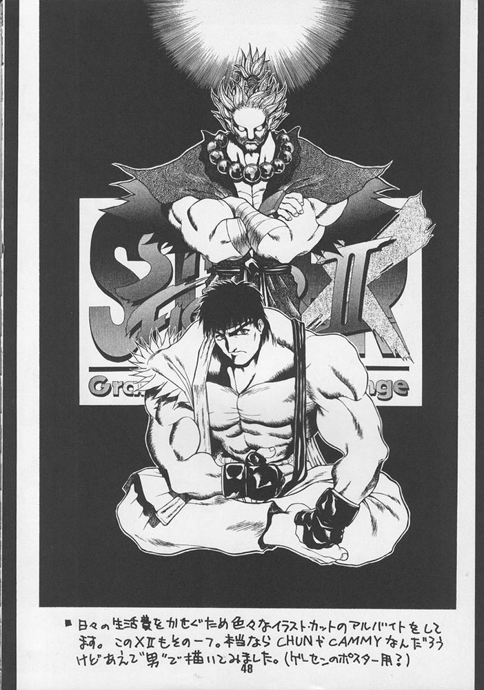 [男屋 (よろず)] G-3 (よろず)