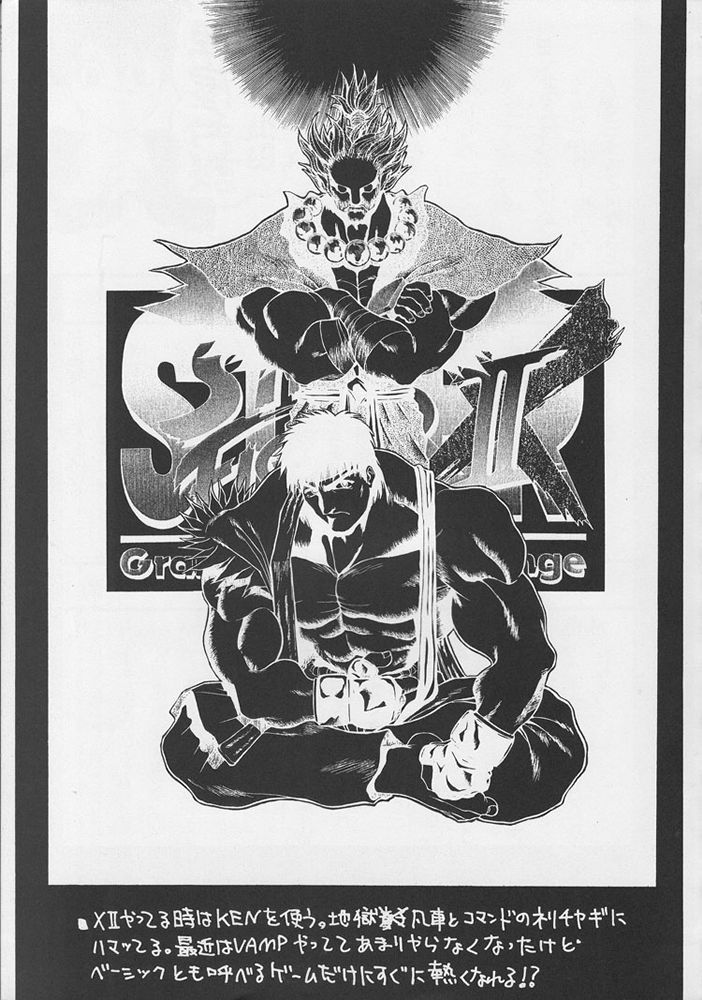 [男屋 (よろず)] G-3 (よろず)