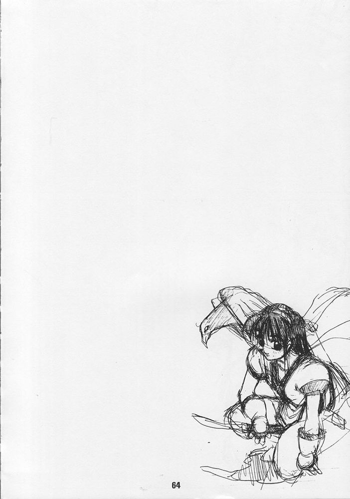 [男屋 (よろず)] G-3 (よろず)