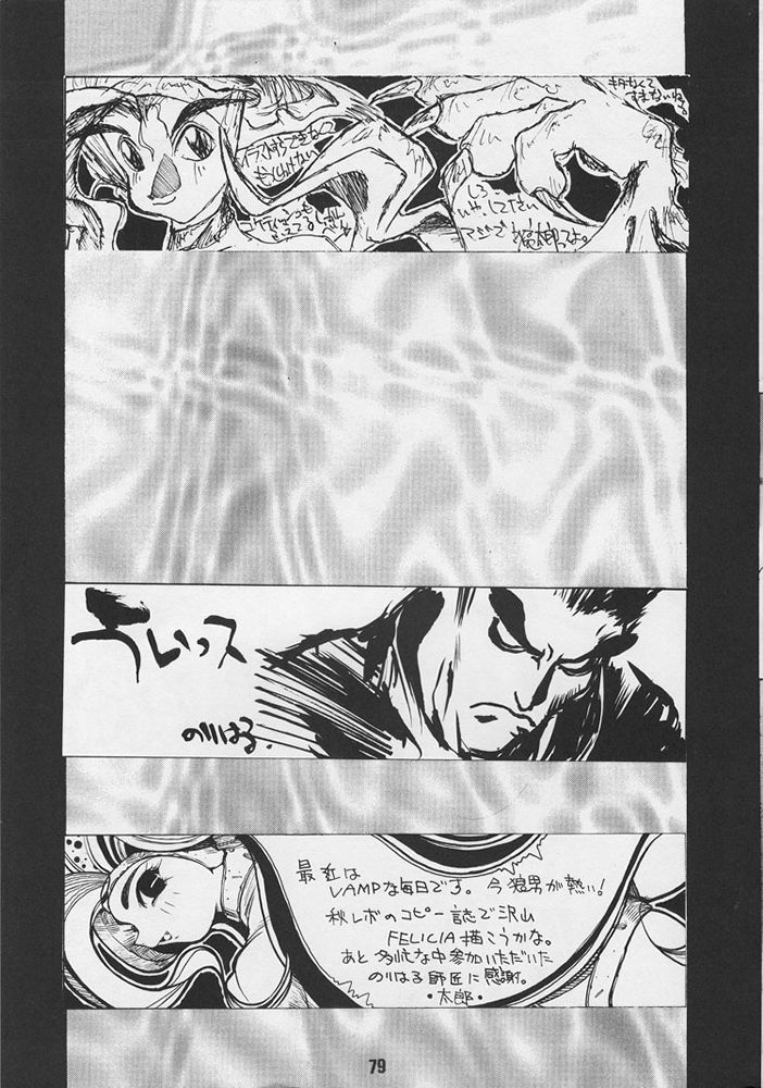 [男屋 (よろず)] G-3 (よろず)