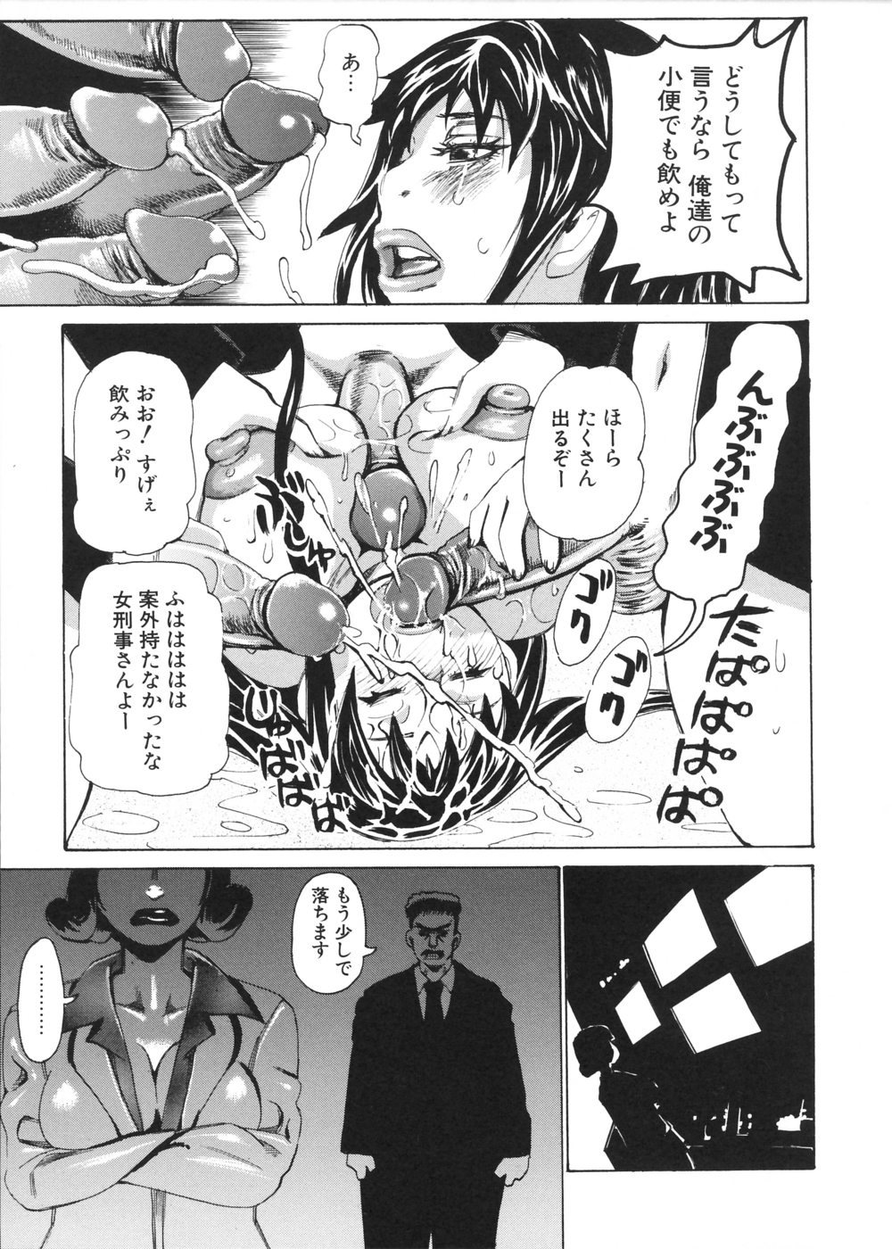 [吉良広義] 姦書