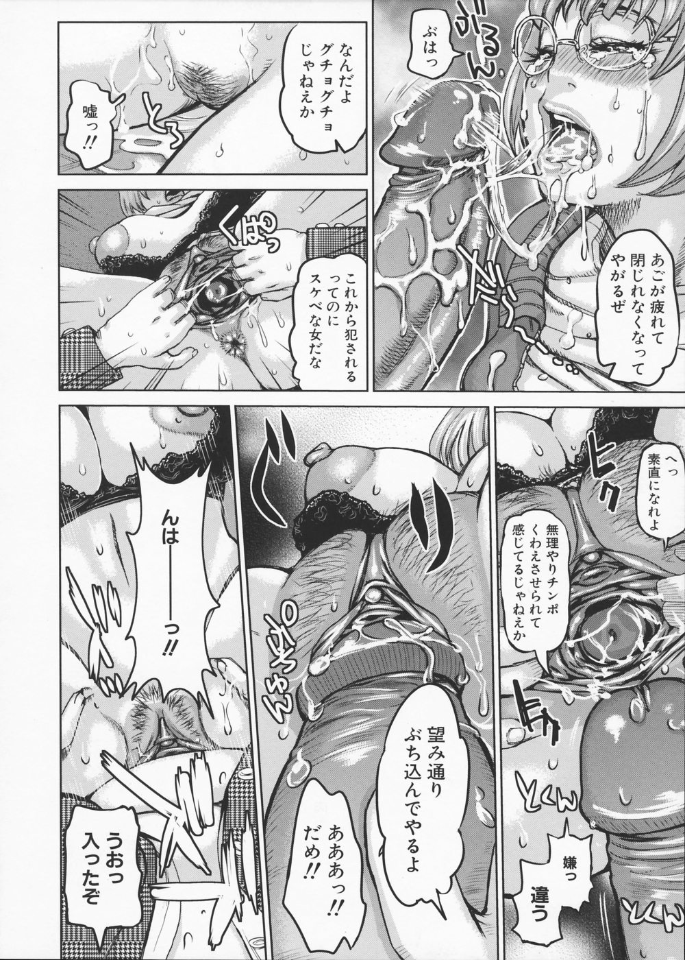 [吉良広義] 姦書