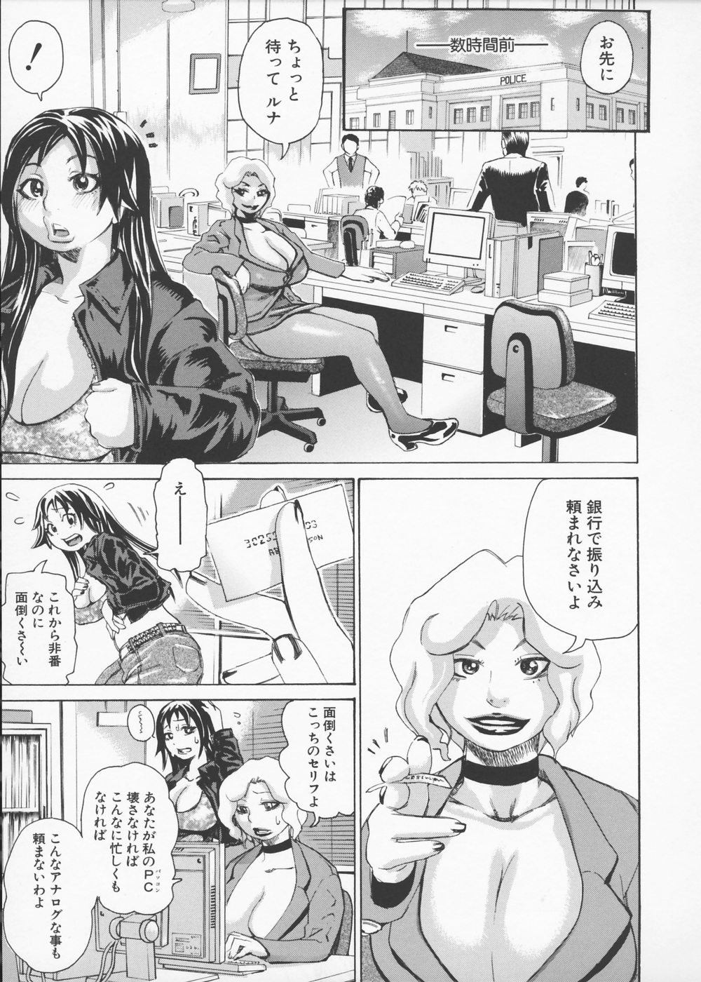 [吉良広義] 姦書