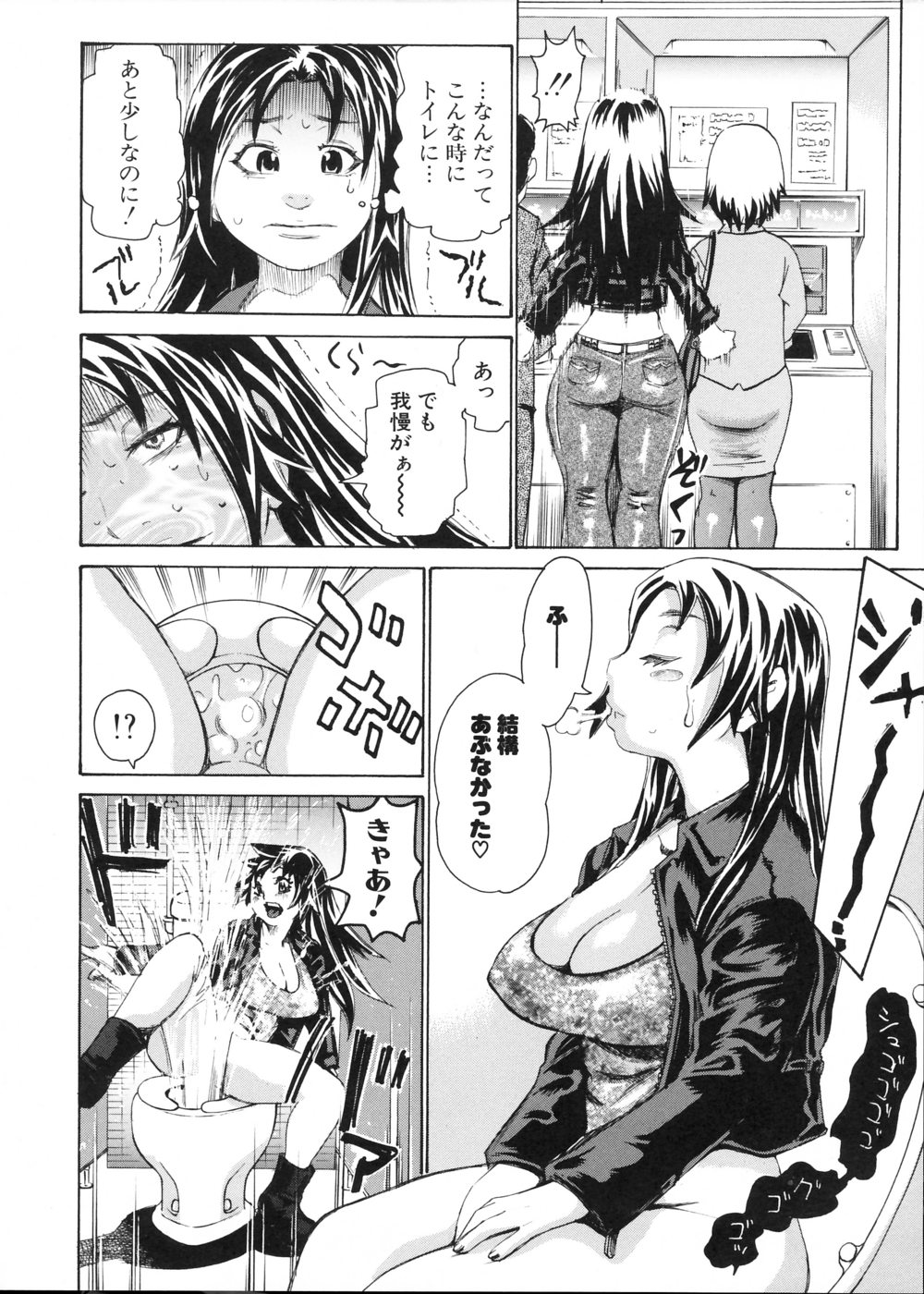 [吉良広義] 姦書