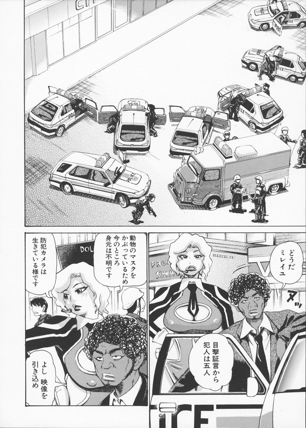 [吉良広義] 姦書