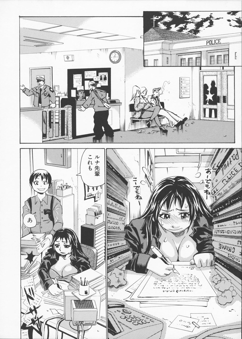 [吉良広義] 姦書