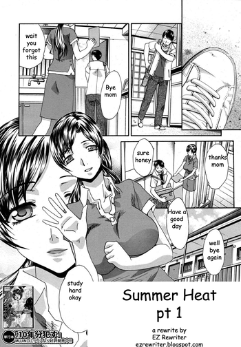 サマーヒートポイント1-4 [英語] [リライト] [EZリライター]