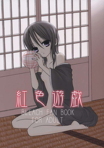 【デュードロップ】こうしくゆうぎ（ブリーチ）【ENG】