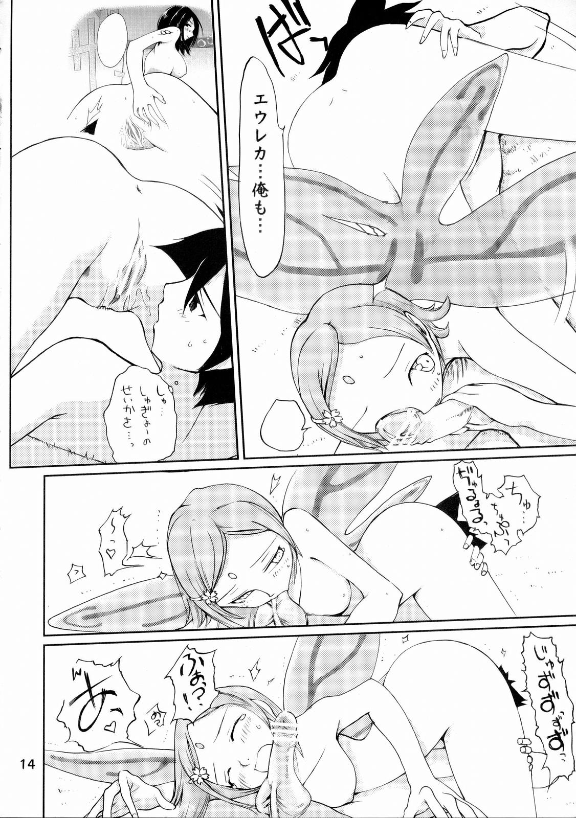 (サンクリ34) [風遊航路 (見田航介)] セカンド サマー・オブ・ラブ (エウレカセブン)