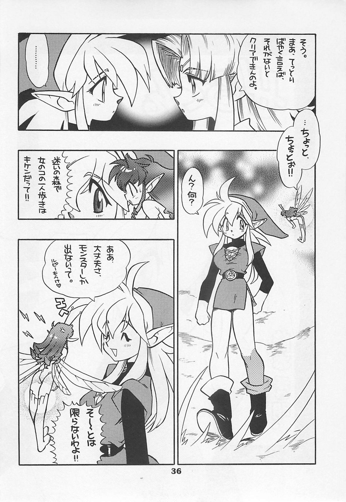 (C54) [吉崎観音社 (吉崎観音, あかつきごもく, 小川雅史 他)] MIDNIGHT GAMES Salon 1 (よろず)