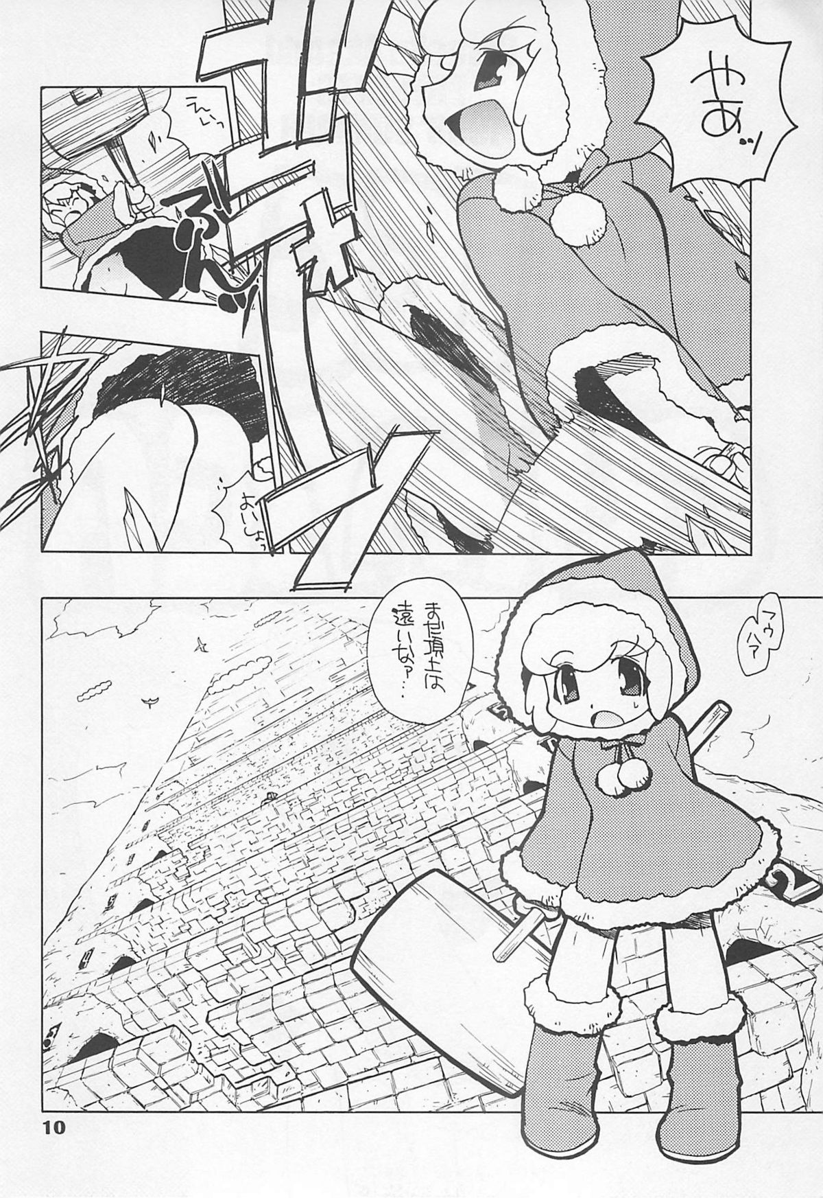 (C54) [吉崎観音社 (吉崎観音, あかつきごもく, 小川雅史 他)] MIDNIGHT GAMES Salon 1 (よろず)