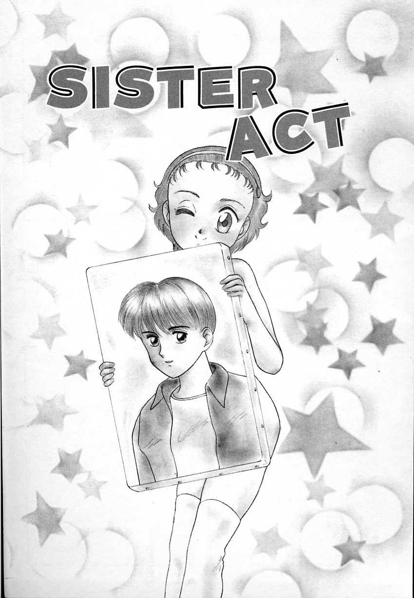 [中ノ尾恵] 背徳のあそび