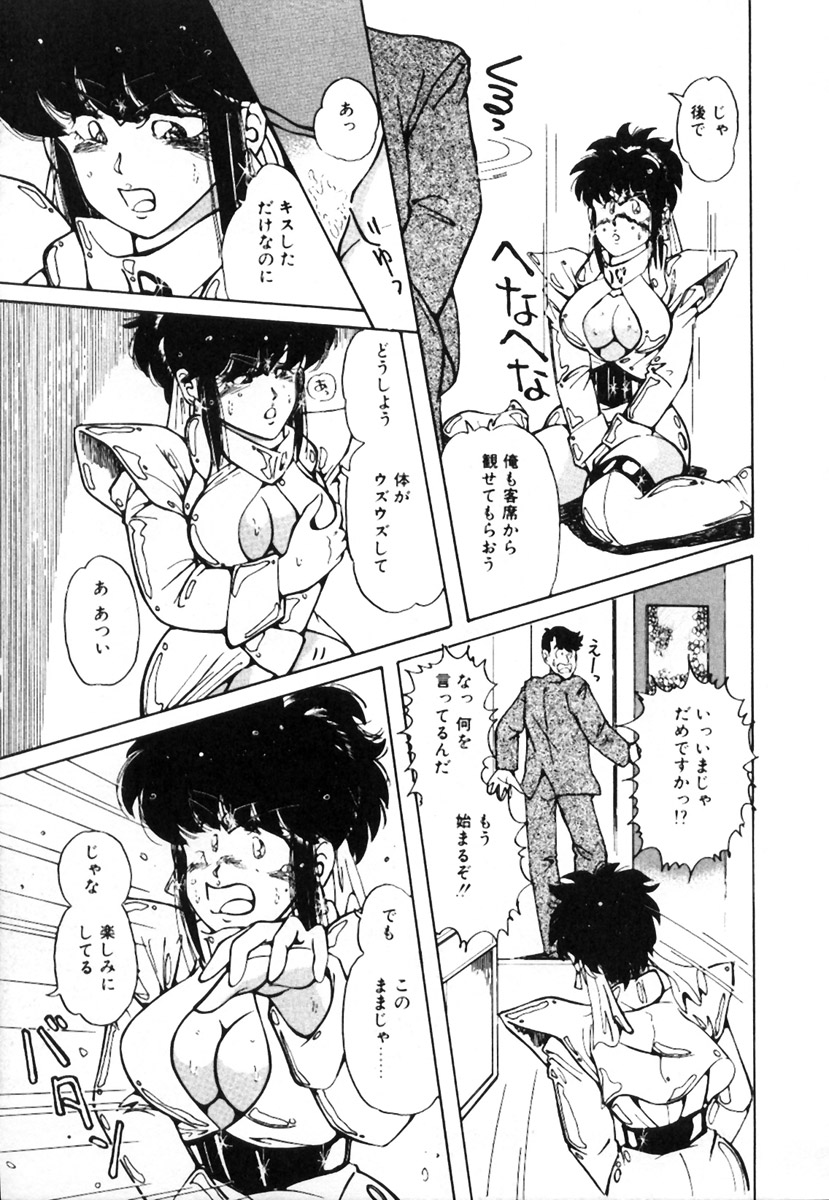 [姫美川涙] 無茶しましょ