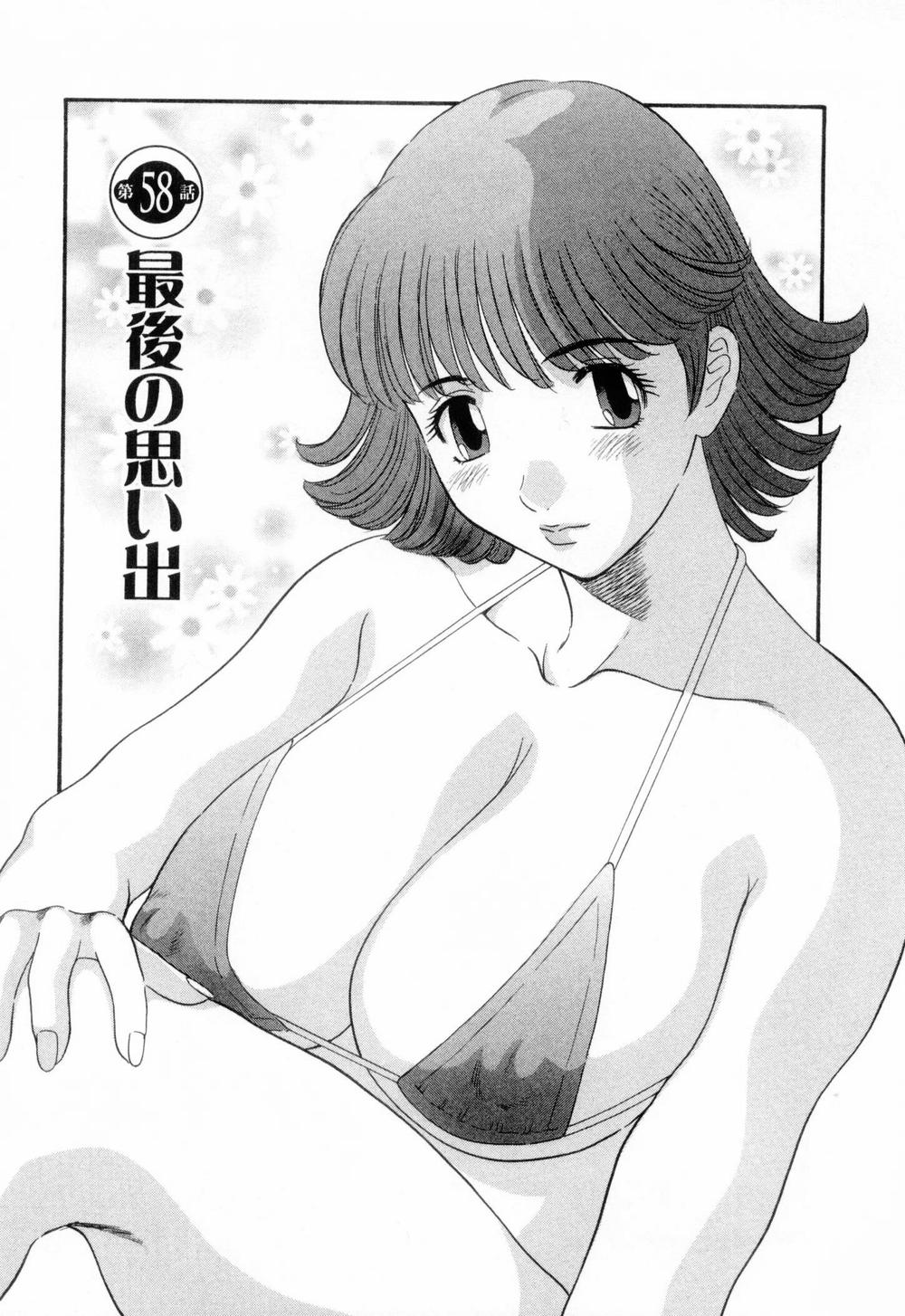 [かわもりみさき] お姉さまにお願いっ！ 第06巻