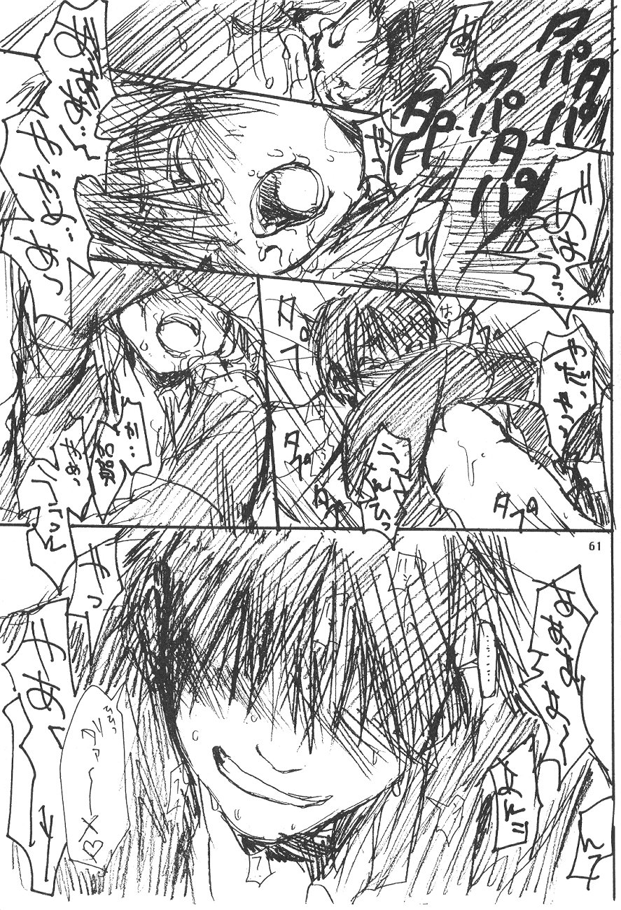 (SUPER11) [少女館 (綾瀬さとみ)] CHU♥CHU♥CHU♥ (ヒカルの碁)