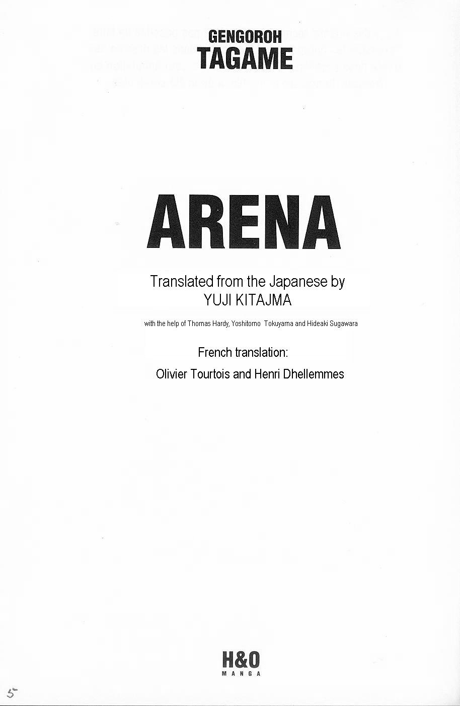 【田亀源五郎】アリーナ【英語】