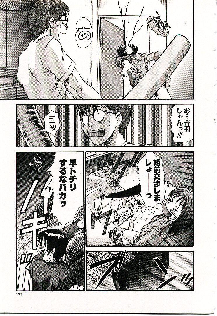 [さのたかよし] ボクの女子寮日記