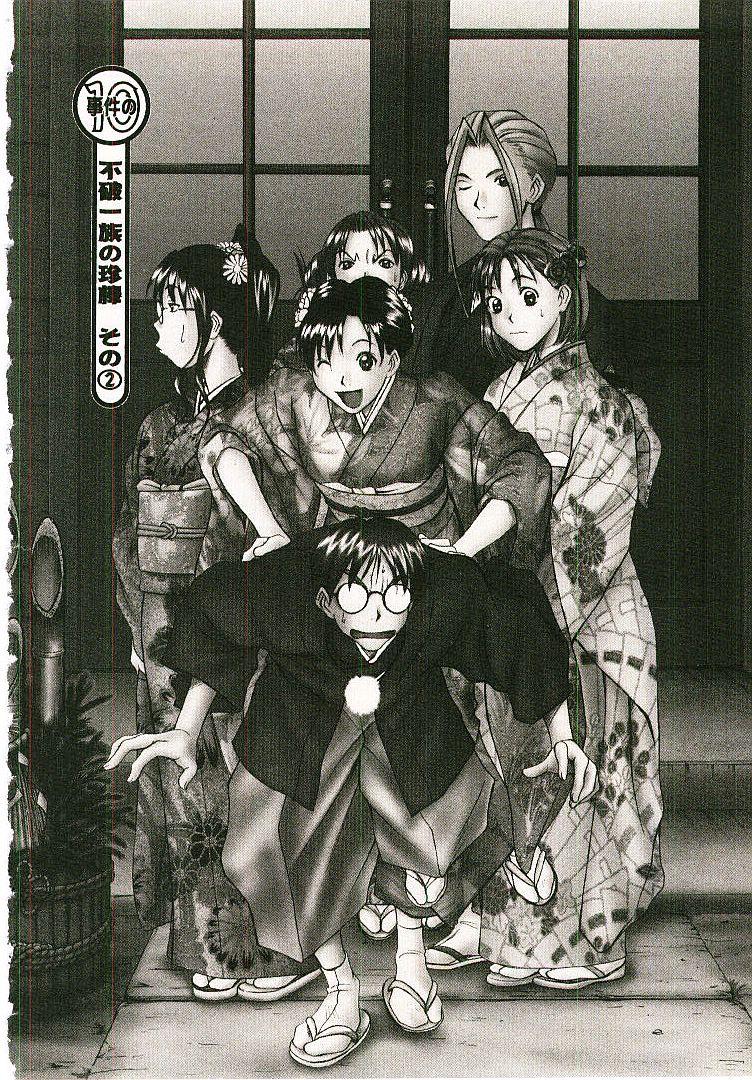 [さのたかよし] ボクの女子寮日記