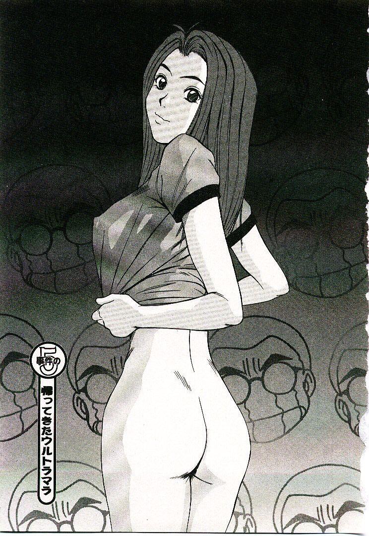 [さのたかよし] ボクの女子寮日記